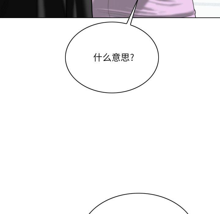 因缘第37话