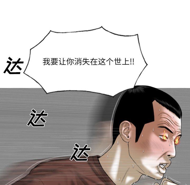 《因缘》第37话