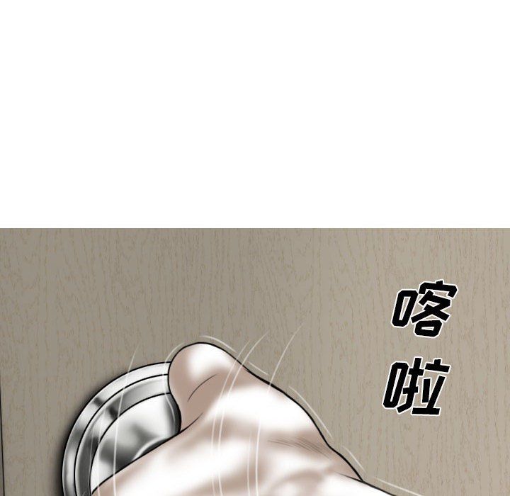 因缘第37话