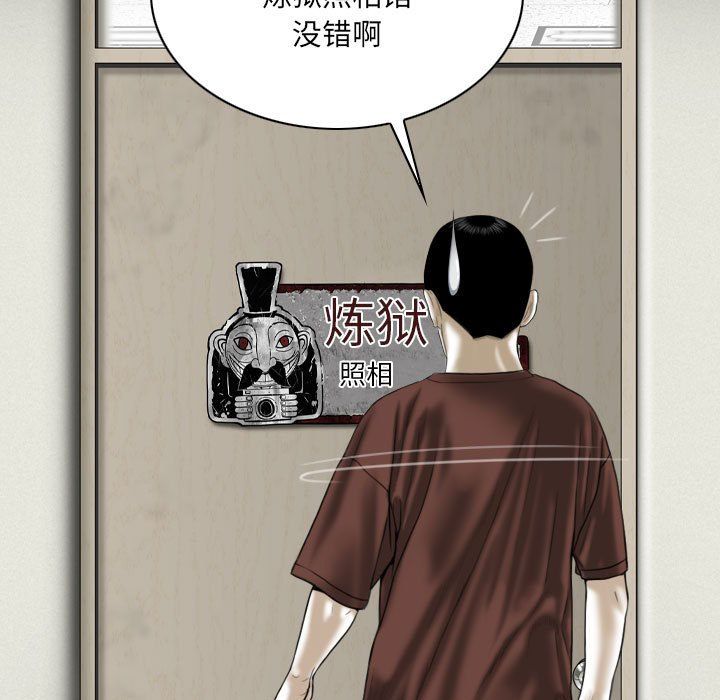 因缘第37话