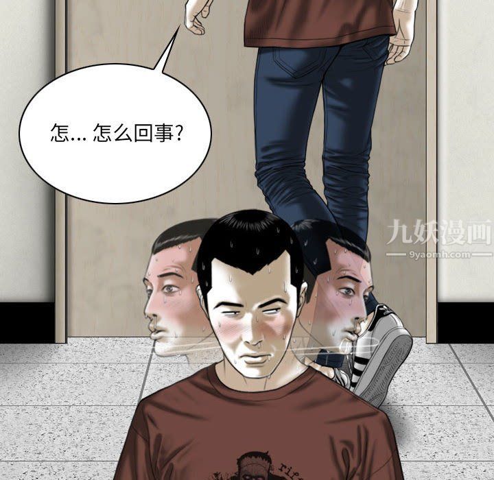 因缘第37话