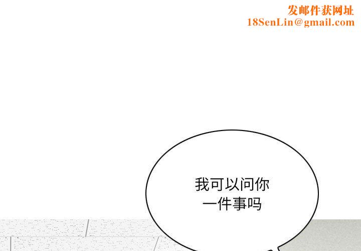 因缘第38话