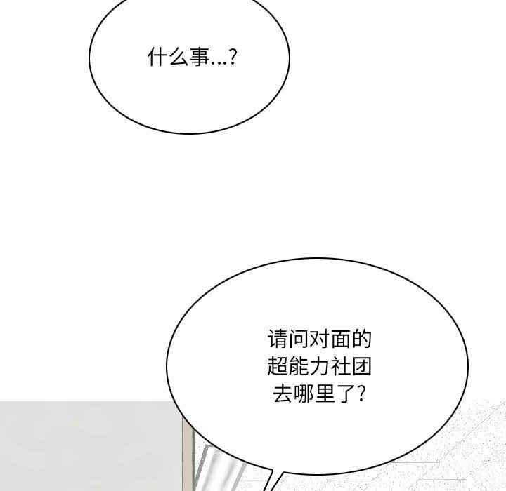 因缘第38话