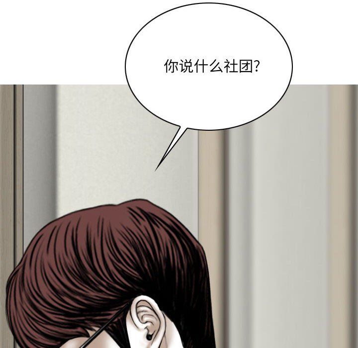 因缘第38话