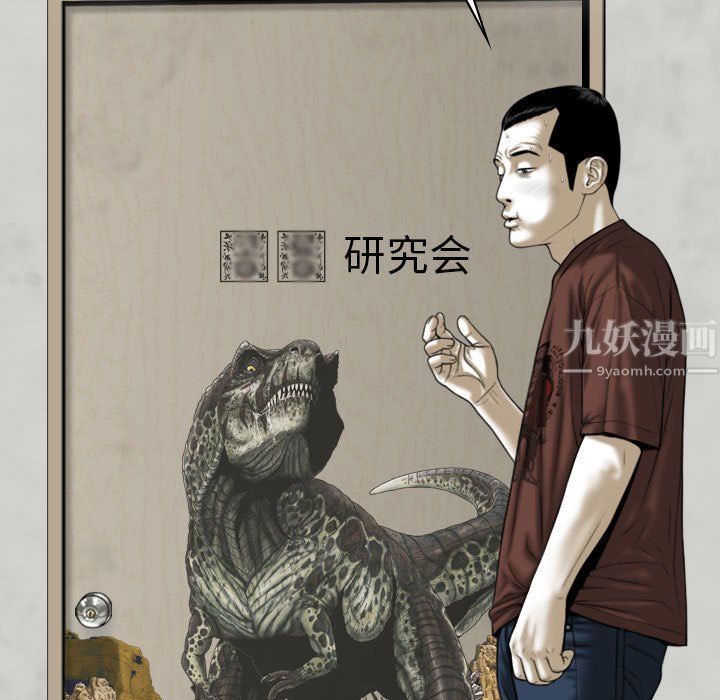 因缘第38话