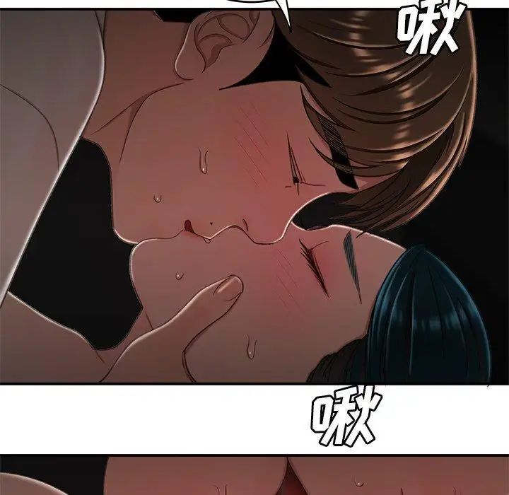 致命牢笼第16话