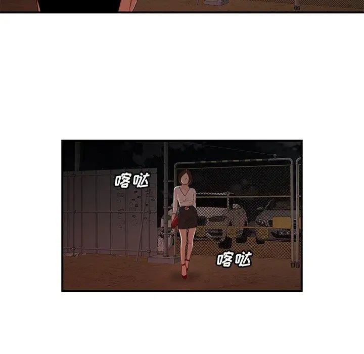 致命牢笼第16话