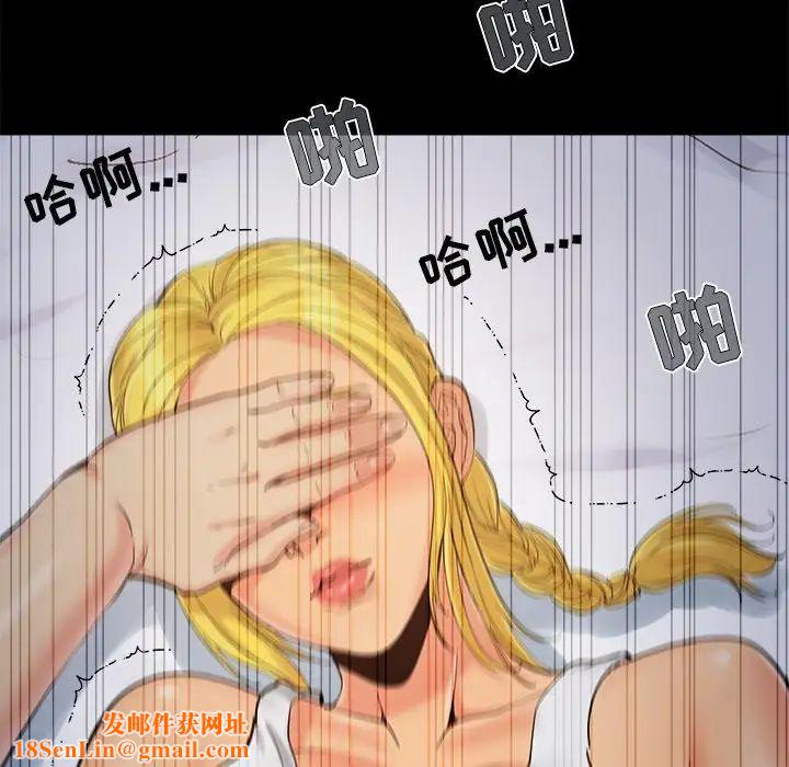 儿媳妇第38话