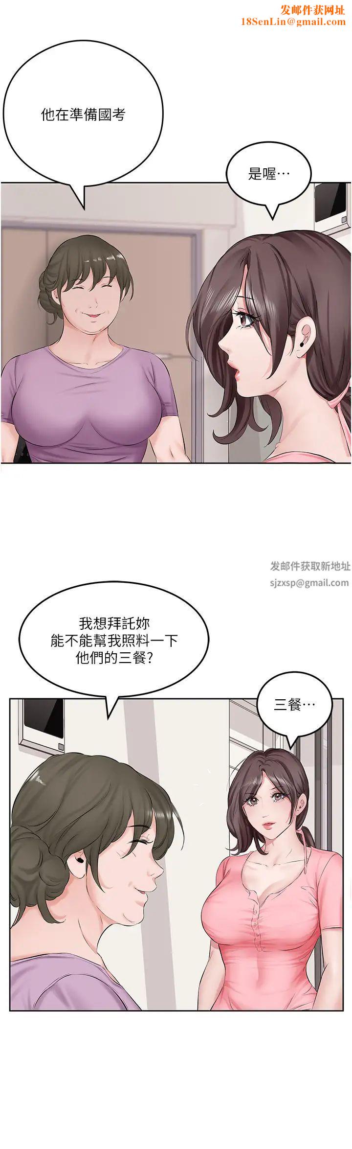 今天吃飽了嗎?第1話-夜半空虛的寂寞人妻