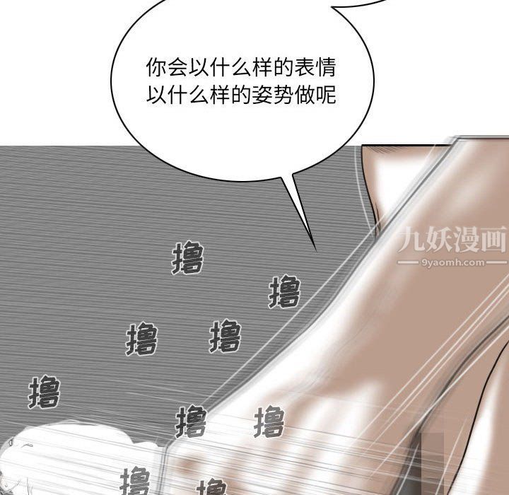 因缘第38话