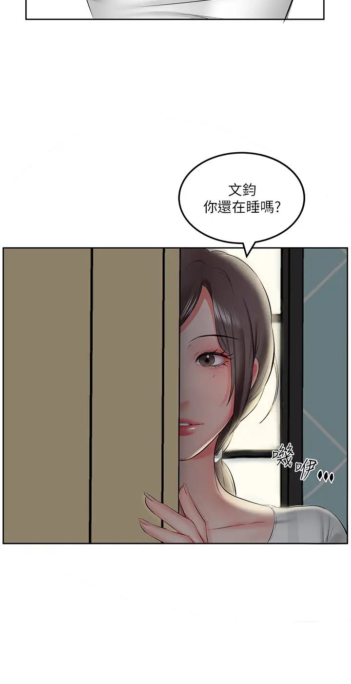 今天吃飽了嗎?第1話-夜半空虛的寂寞人妻