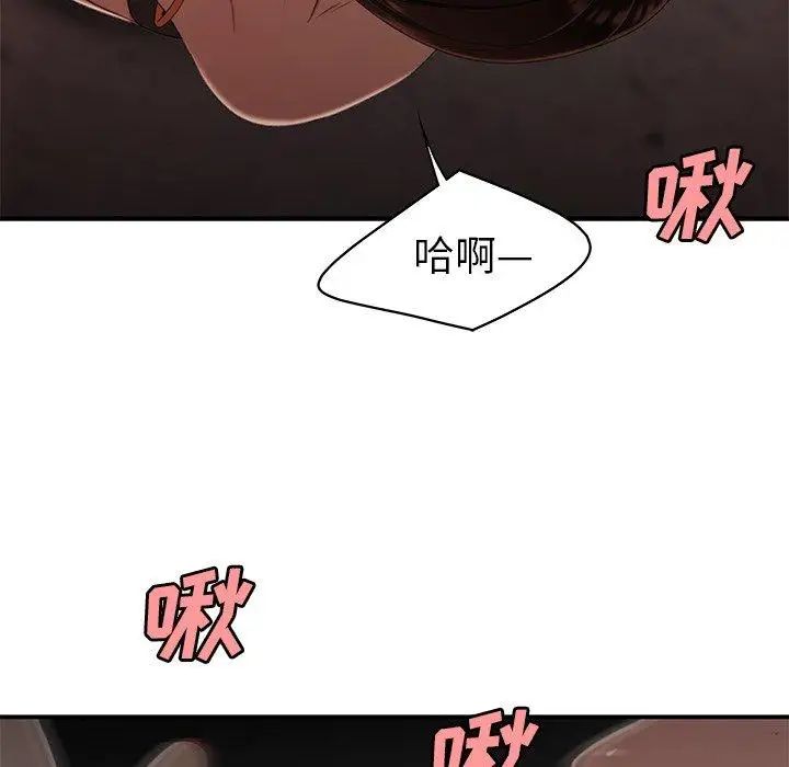 致命牢笼第17话