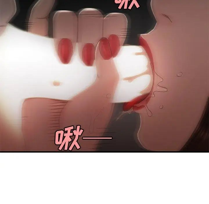 致命牢籠第17话