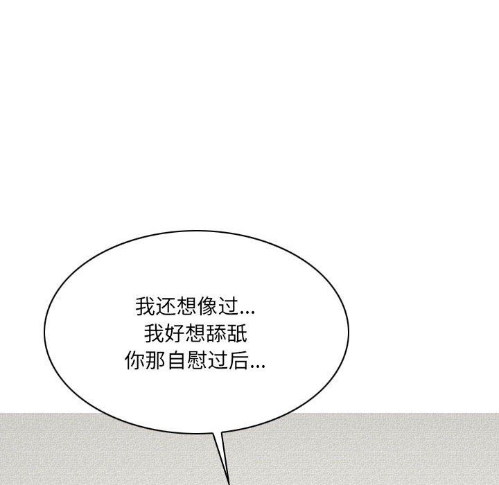 因缘第38话