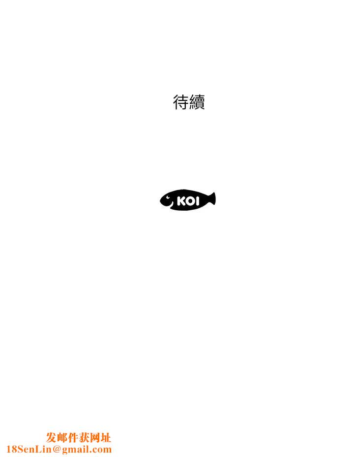 今天吃饱了吗?第1话-夜半空虚的寂寞人妻