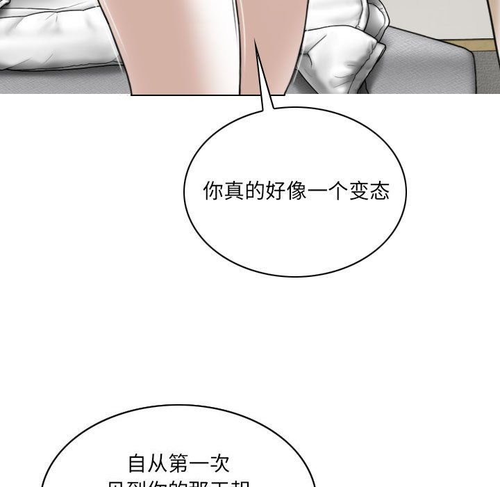 因緣第38話