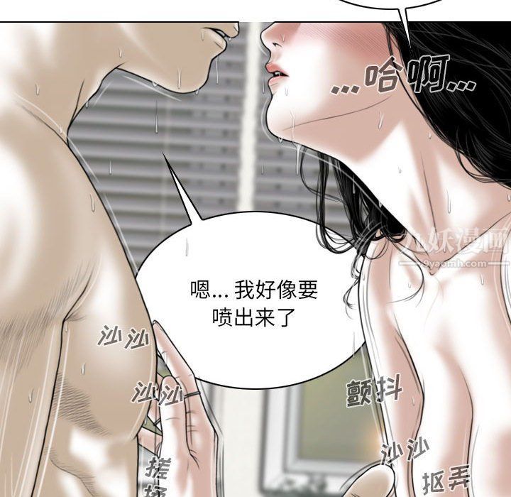 因缘第38话