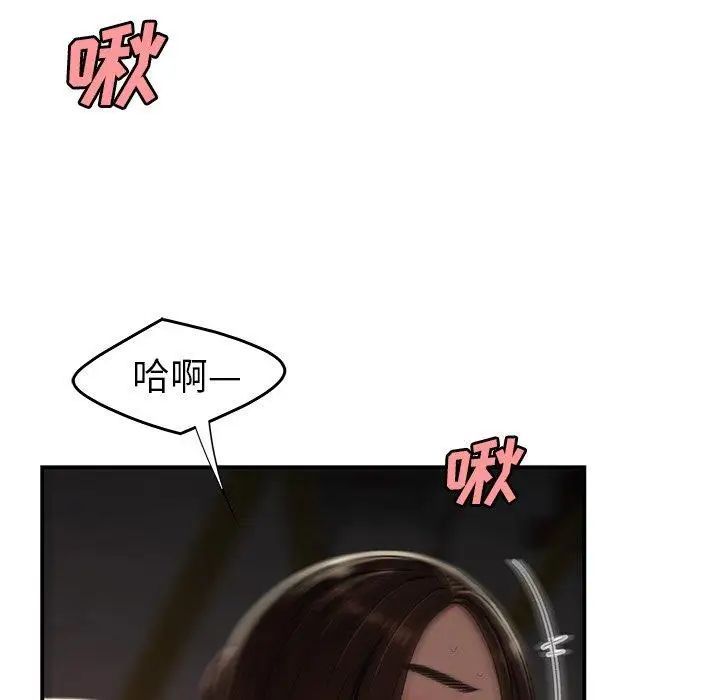 致命牢笼第17话