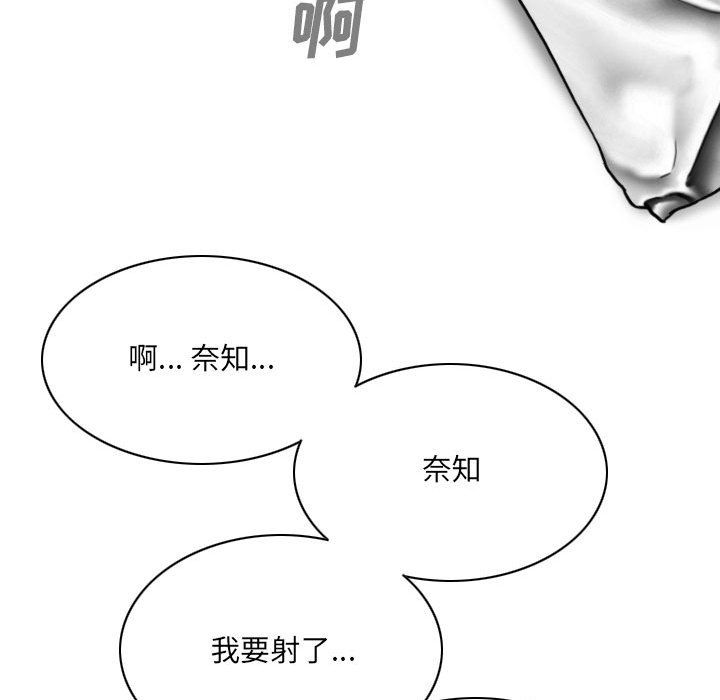 因缘第38话