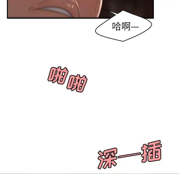 致命牢笼第17话