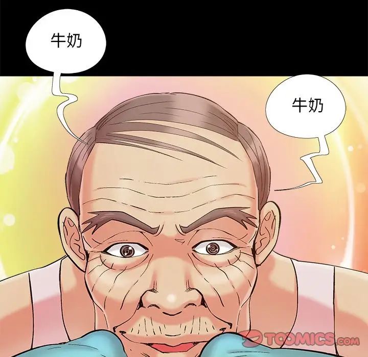 兒媳婦第39話