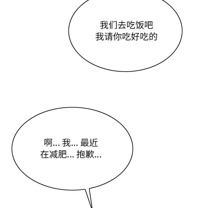 《因缘》第38话