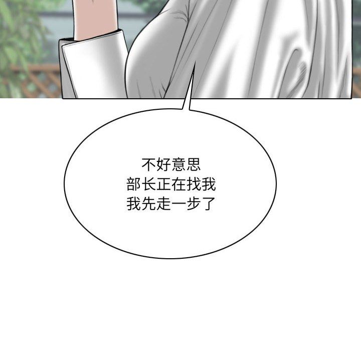 因緣第38話