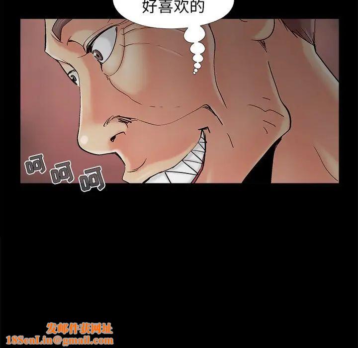 兒媳婦第39話