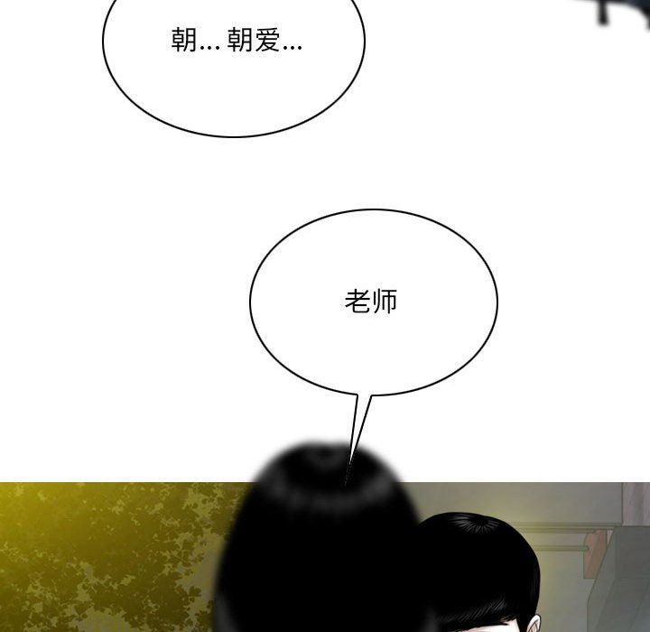 因缘第38话