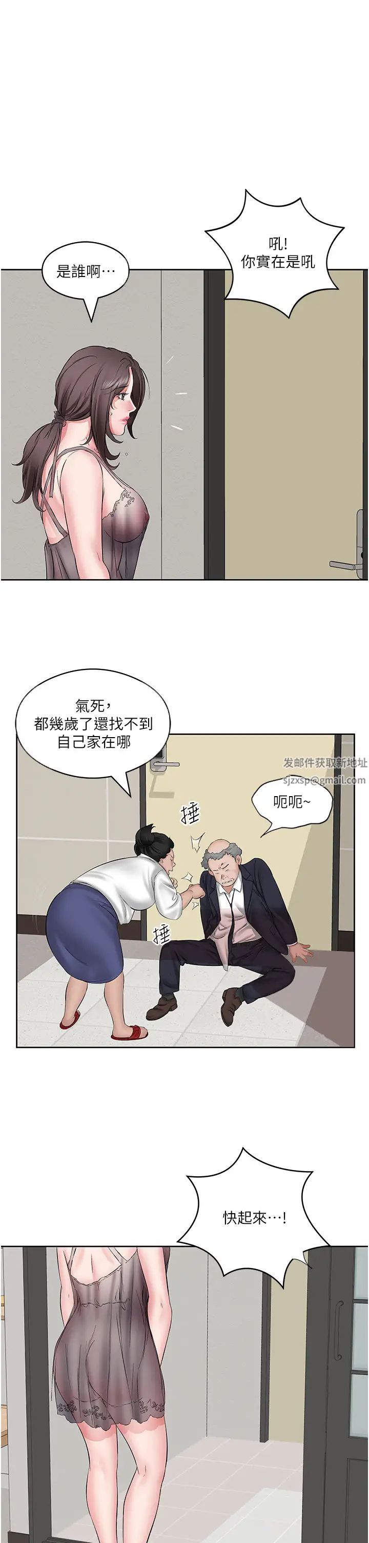 今天吃饱了吗?第4话-被小鲜肉舔到浑身发颤