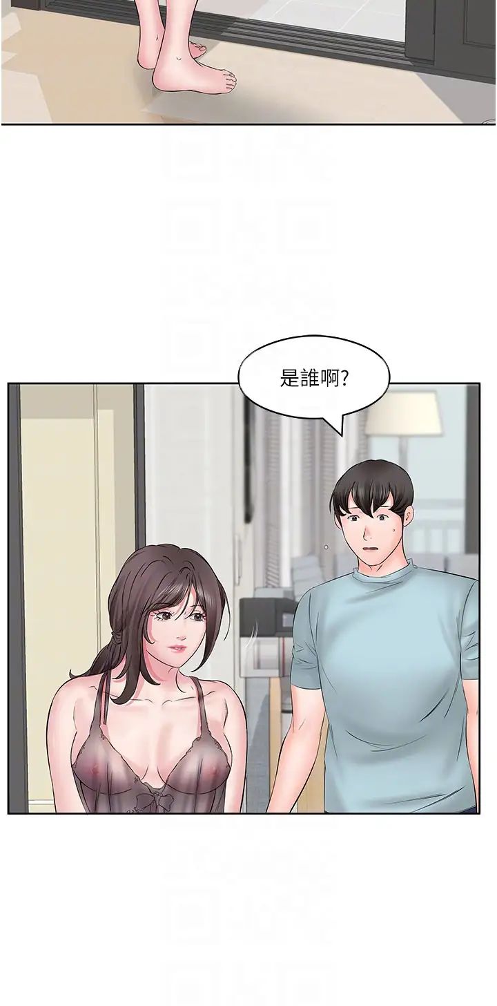今天吃饱了吗?第4话-被小鲜肉舔到浑身发颤