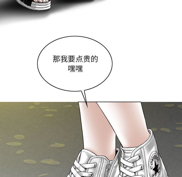 《因缘》第38话