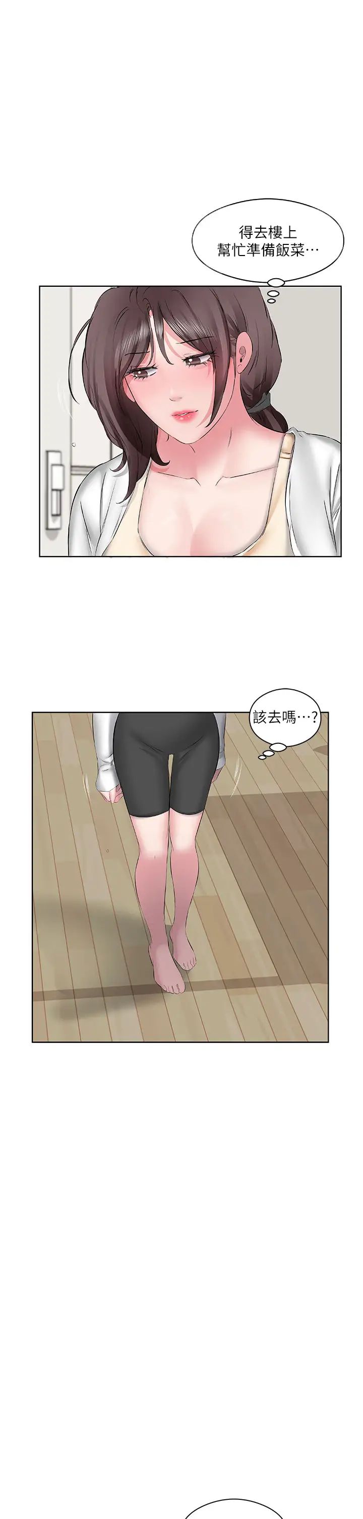 今天吃饱了吗?第4话-被小鲜肉舔到浑身发颤