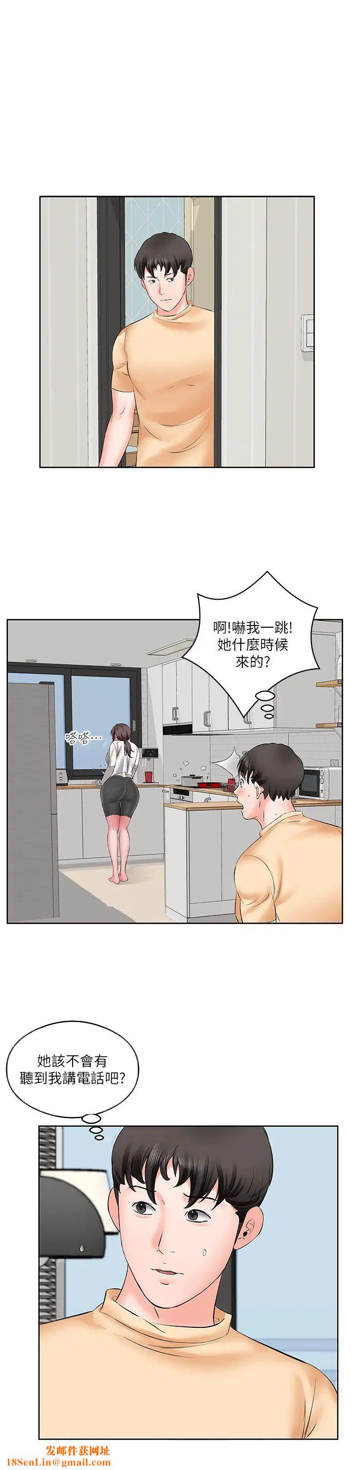 今天吃饱了吗?第4话-被小鲜肉舔到浑身发颤