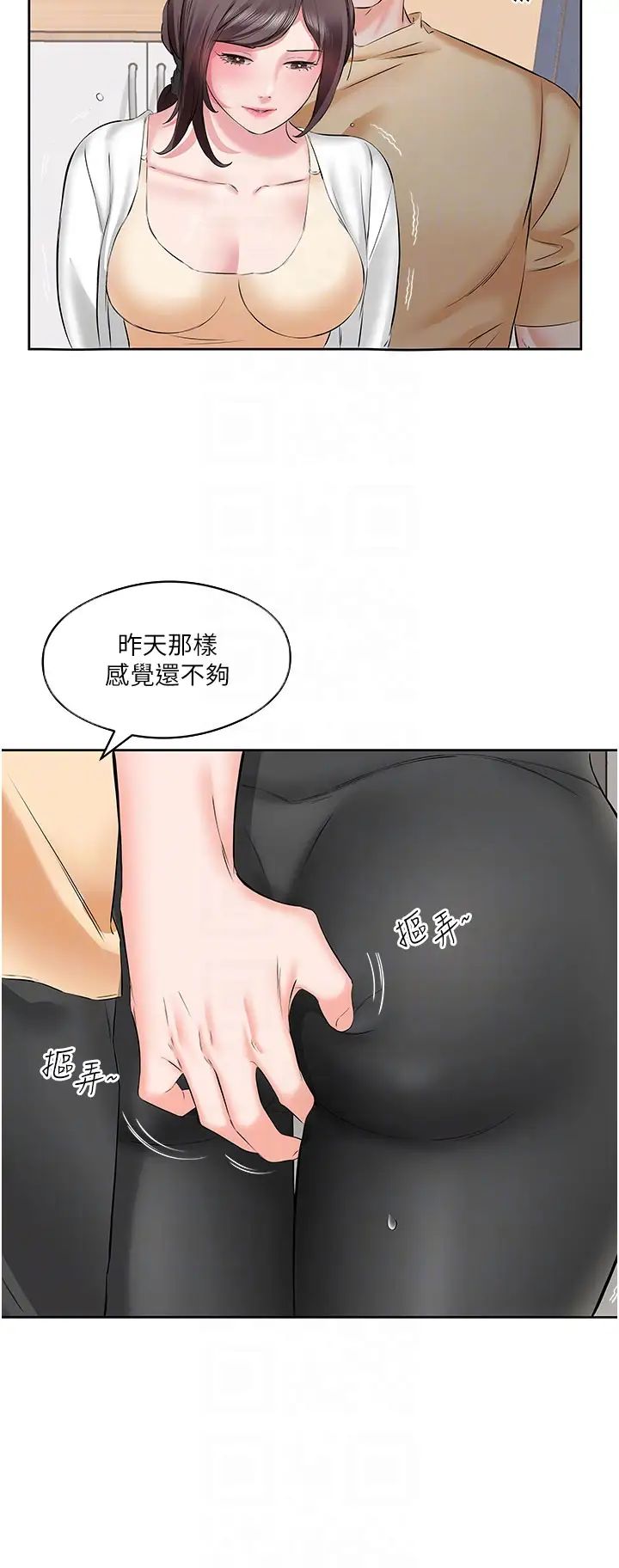 今天吃饱了吗?第4话-被小鲜肉舔到浑身发颤