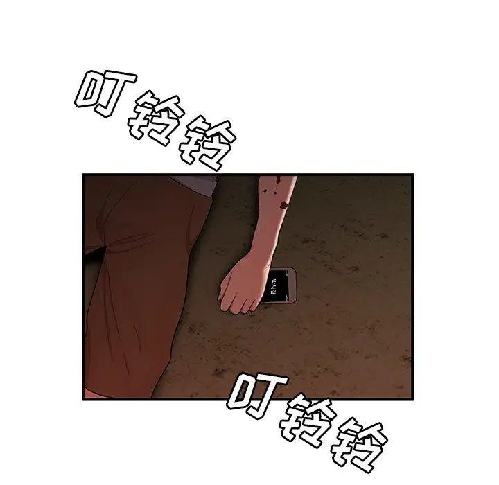 致命牢笼第18话