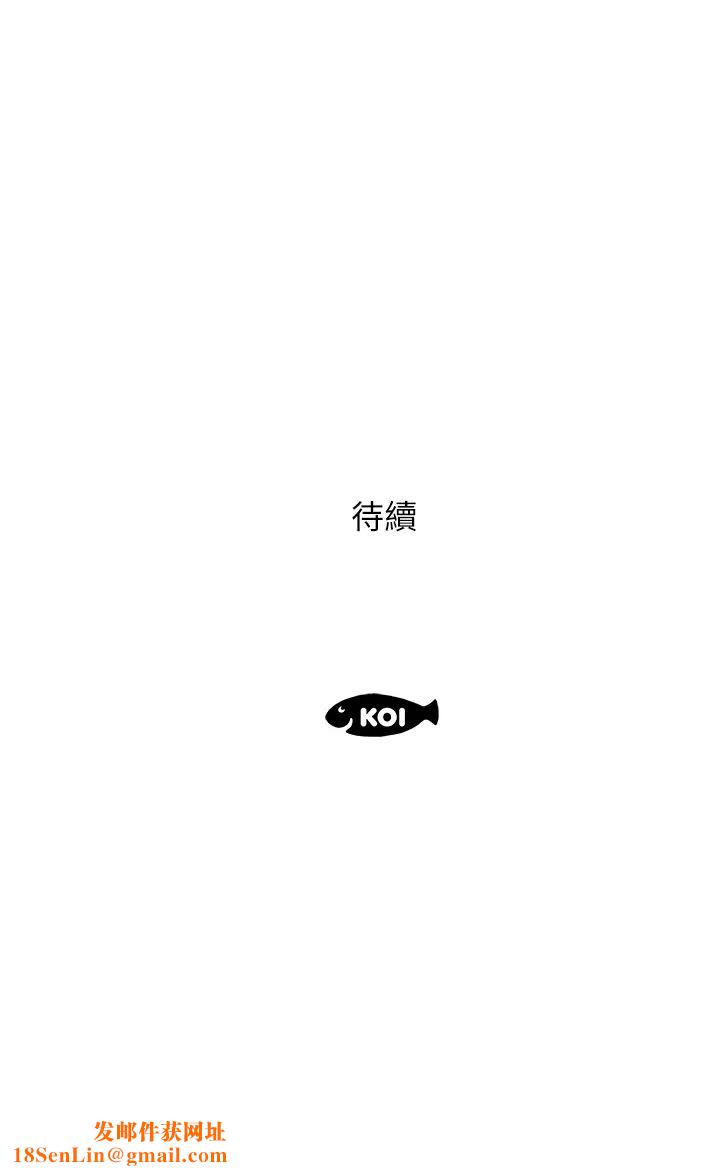 今天吃飽了嗎?第4話-被小鮮肉舔到渾身發顫