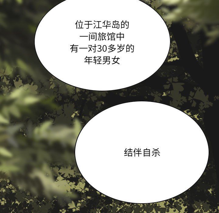 因緣第39話