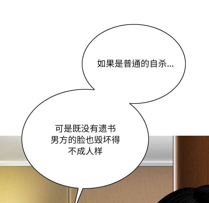 因緣第39話