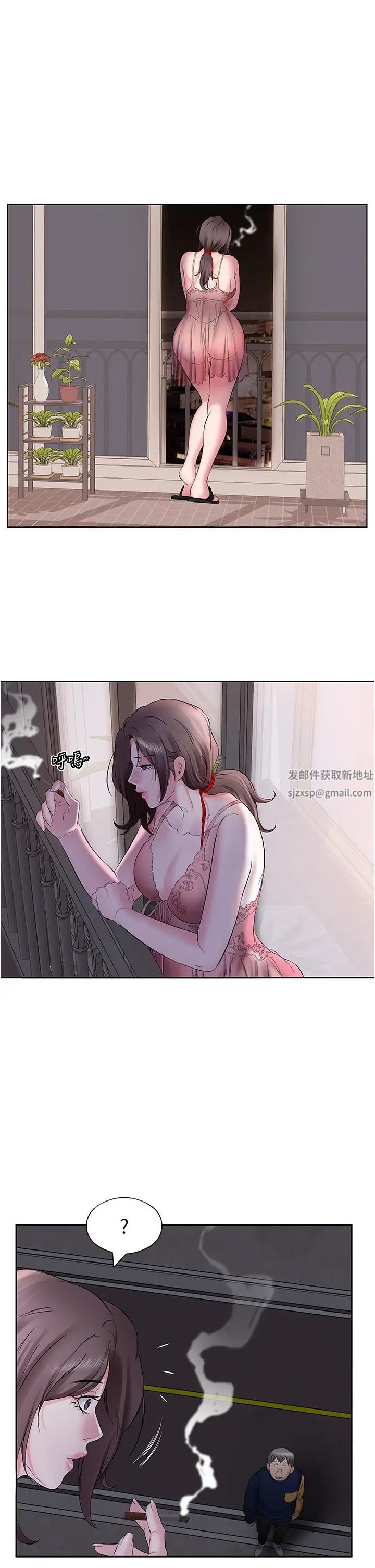今天吃飽了嗎?第6話-過來吃我的大香腸