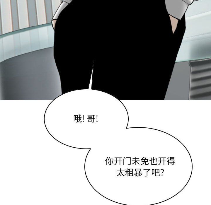 因缘第39话