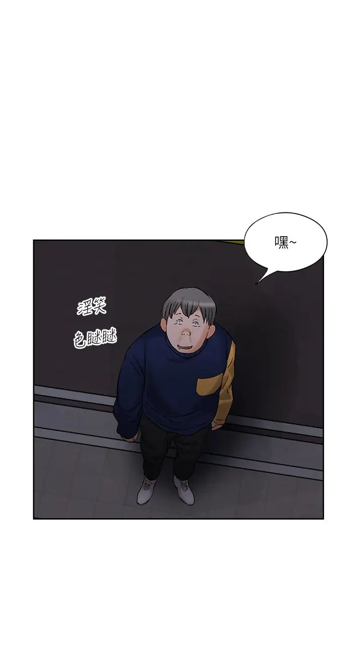 今天吃饱了吗?第6话-过来吃我的大香肠