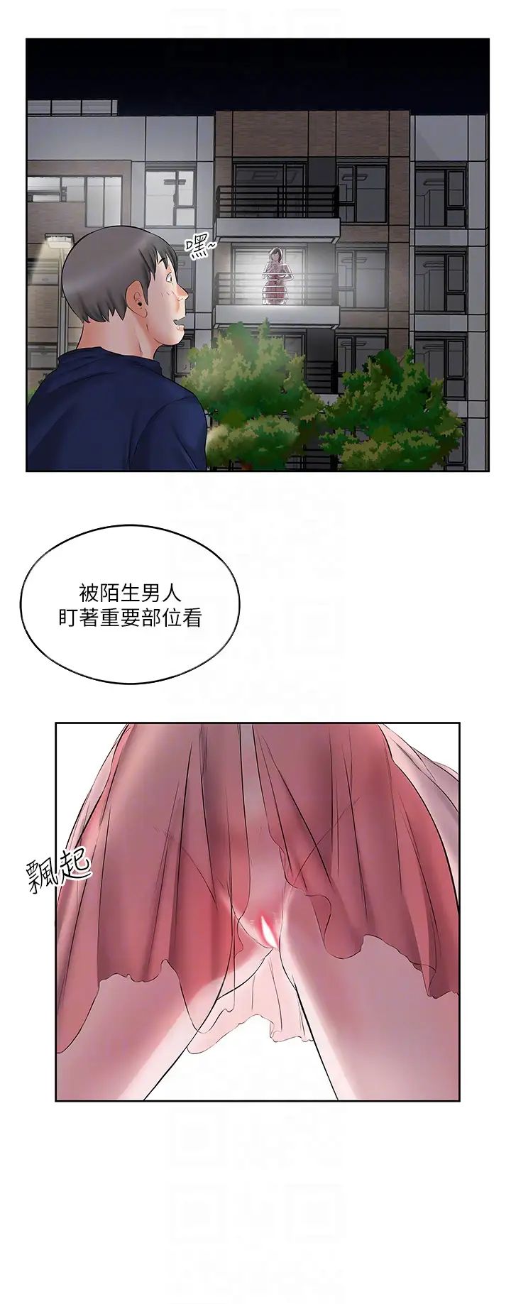 今天吃饱了吗?第6话-过来吃我的大香肠