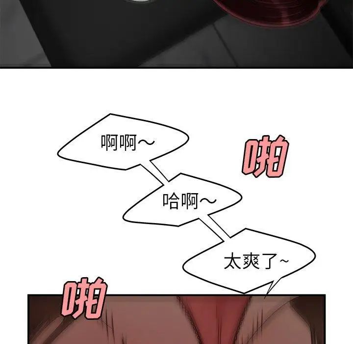 致命牢笼第18话
