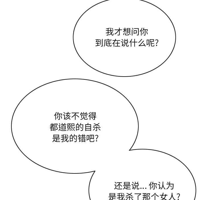因緣第39話