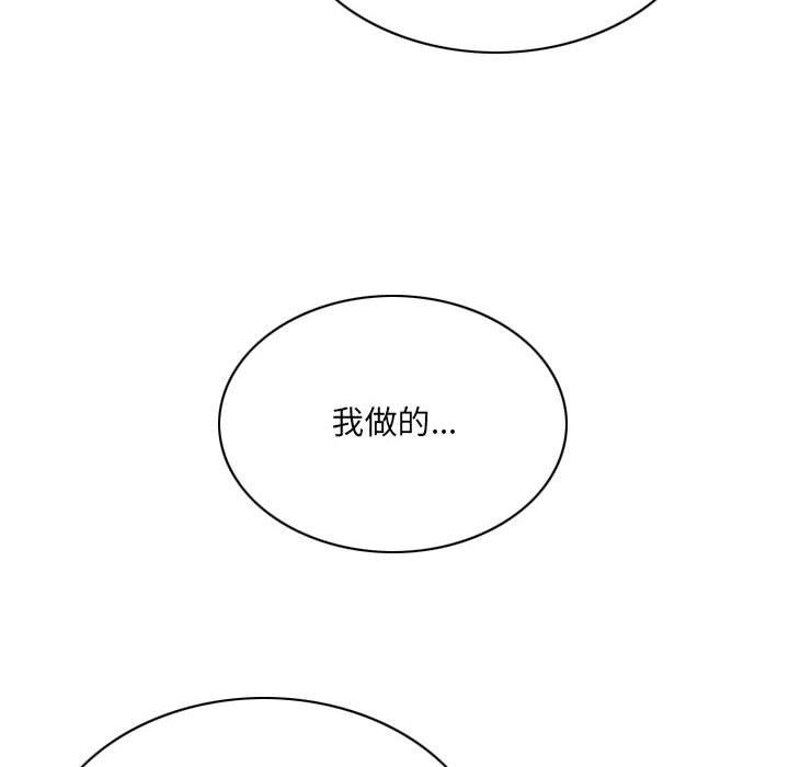 因缘第39话