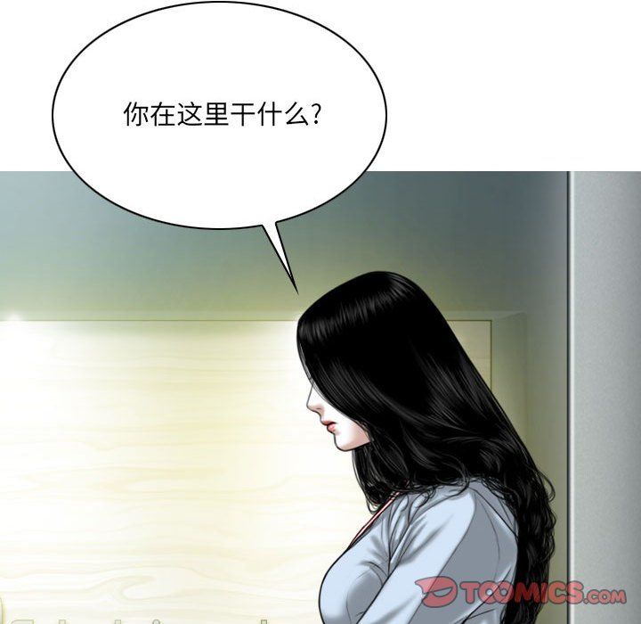 因緣第39話