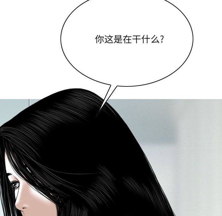 因緣第39話