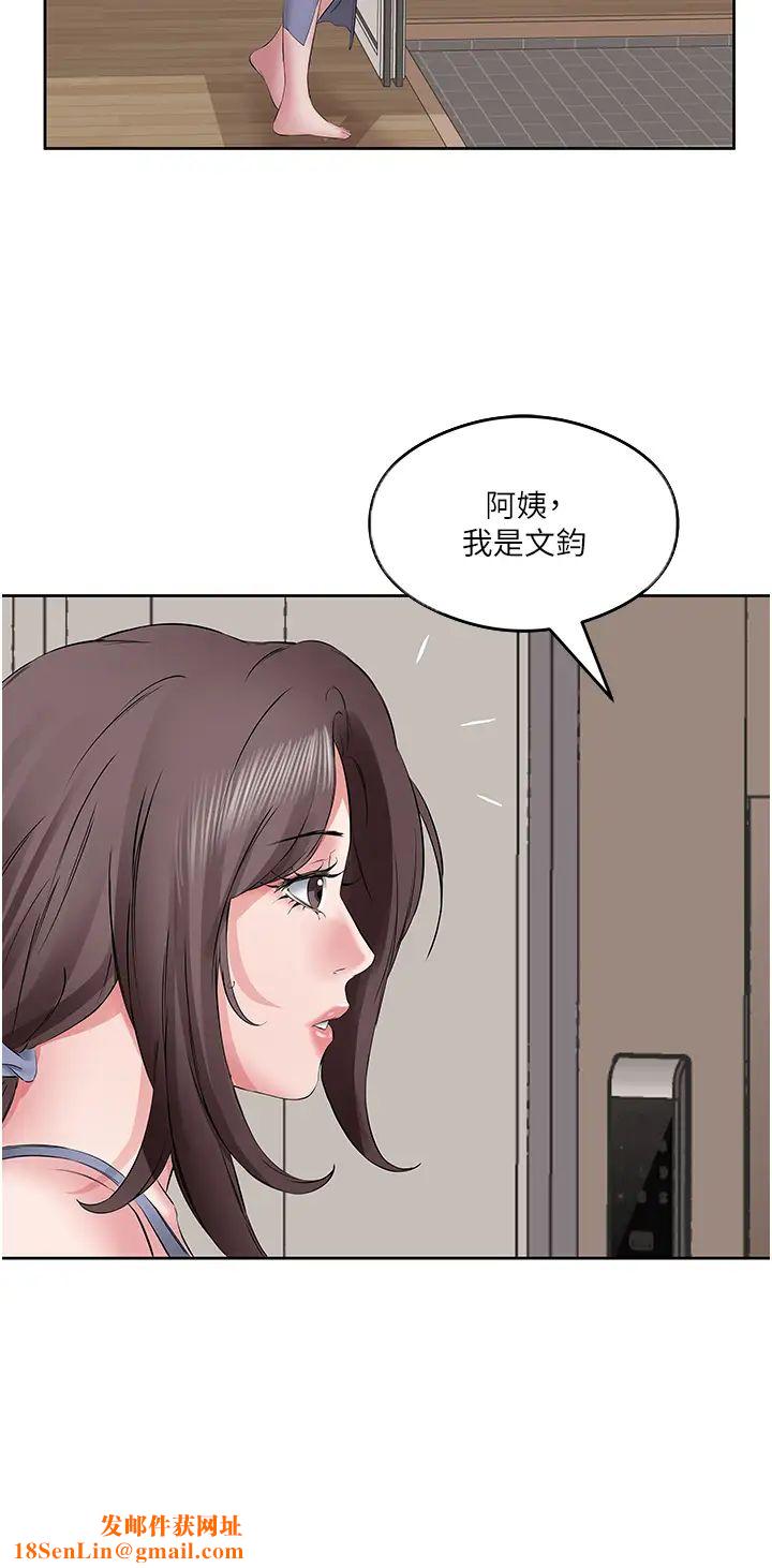 今天吃飽了嗎?第6話-過來吃我的大香腸