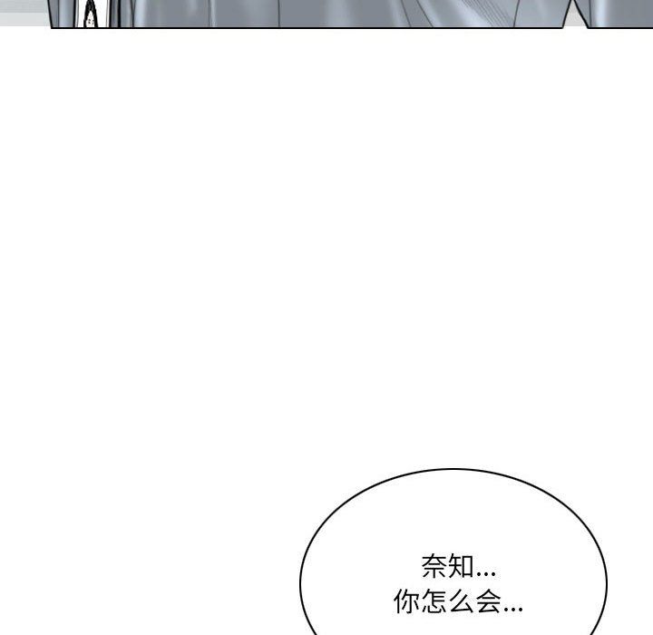 因缘第39话